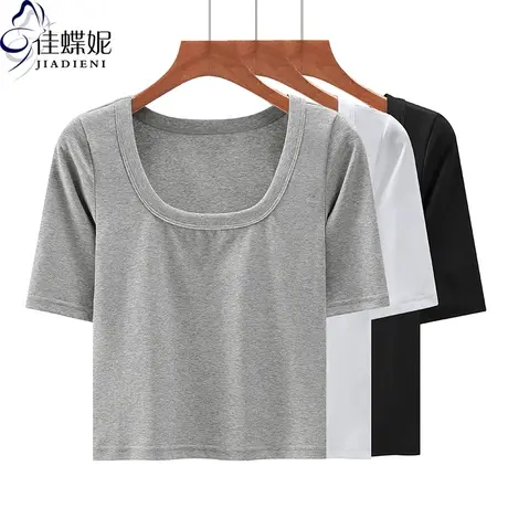 早秋新款韩版纯棉修身显瘦杏色U领中袖体恤上衣短款高腰女T恤半袖图片