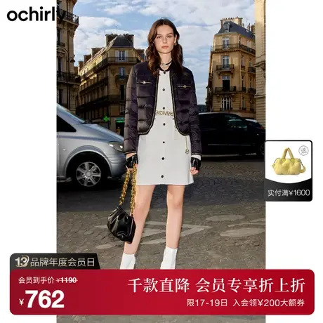 ochirly欧时力 小香风轻薄羽绒服女 新款秋冬外套气质小个子商品大图