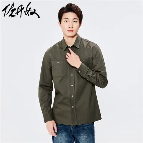 佐丹奴衬衫男装纯棉纯色双口袋长袖休闲衬衫 13042881商品大图