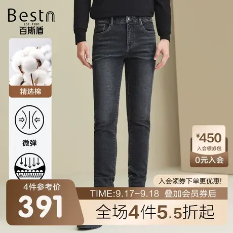 百斯盾男装修身牛仔裤2023秋冬新款潮流青年时尚修身黑色男长裤商品大图