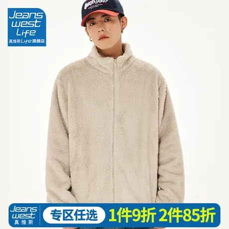 真维斯LIFE舒棉绒外套男2023冬季新款加绒保暖立领开衫夹克男士M商品大图