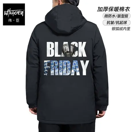 伟臣潮流大码男士冬季保暖棉服胖子加肥加大宽松字母加厚棉衣外套图片
