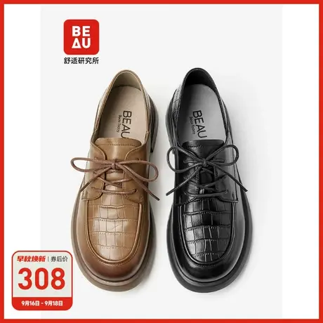 BEAU中跟单鞋女乐福鞋显脚小格纹真皮英伦风小皮鞋粗跟复古女鞋图片