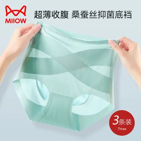 猫人冰丝高腰收腹内裤女士产后强力收小肚子神器塑身提臀夏季薄款商品大图