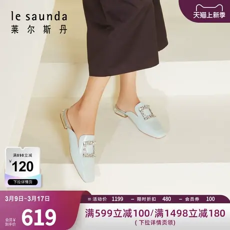 莱尔斯丹春夏新款商场同款时尚饰扣方头穆勒鞋女拖鞋4M22001商品大图