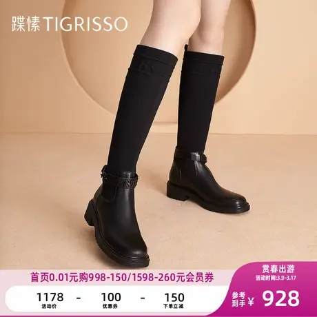 蹀愫冬时髦飞织骑士靴西部靴增高厚底女鞋靴子TA43719-51商品大图