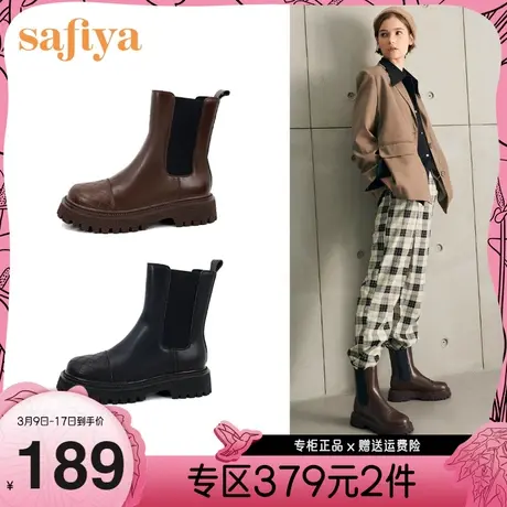 Safiya/索菲娅方跟短靴秋冬新款牛皮切尔西靴厚底弹力烟筒靴商品大图