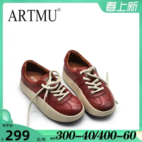 Artmu阿木复古港风chic鞋子厚底休闲运动鞋女款老爹鞋女德训鞋图片
