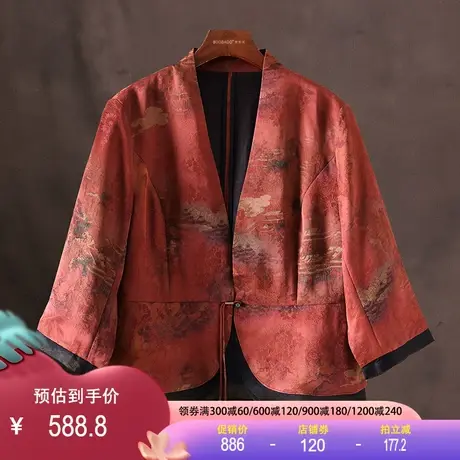 花罗香云纱外套2025春新款真丝桑蚕丝开衫七分袖收腰中式小西装商品大图