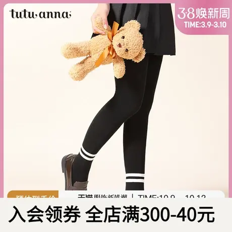 tutuanna春秋女士连裤袜 秋冬保暖纯色连裤袜打底袜百搭连裤袜女商品大图
