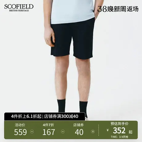 SCOFIELD男装夏季时尚五分裤休闲短裤男士直筒重磅短裤图片