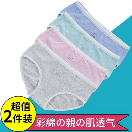 纯棉内裤女中腰全棉彩棉女士无痕少女大童三角裤初中高中学生短裤图片