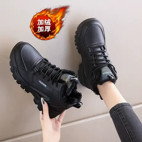 高帮老爹鞋女冬季加绒黑色运动鞋2023新款防水防滑皮面棉鞋工作鞋图片