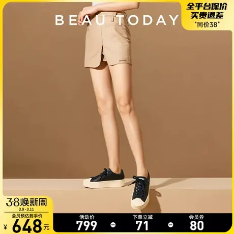 BeauToday时尚休闲鞋女2024新款春季BT厚底板鞋贝壳头溶解鞋女鞋图片