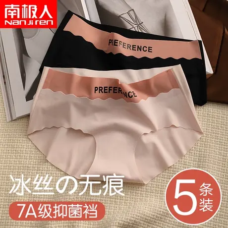 冰丝内裤女无痕薄款夏季纯棉裆2024新款运动包臀不夹瑜伽健身短裤图片