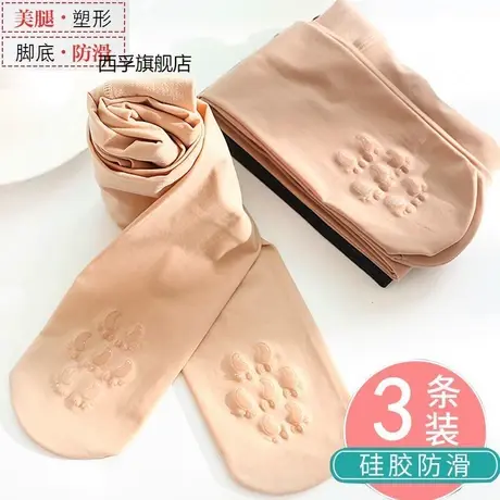 春秋中厚钢丝袜女肉色光腿神器防勾丝薄款加肥加大码打底裤连裤袜商品大图