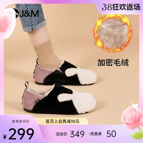 快乐玛丽毛毛鞋女2023年冬季新款加绒防滑平底百搭东北雪地靴图片