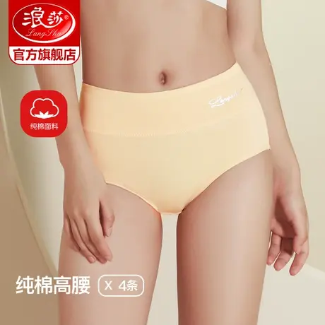 浪莎女士内裤女纯棉春夏透气高腰妈妈内裤女式性感收腹大码短裤图片