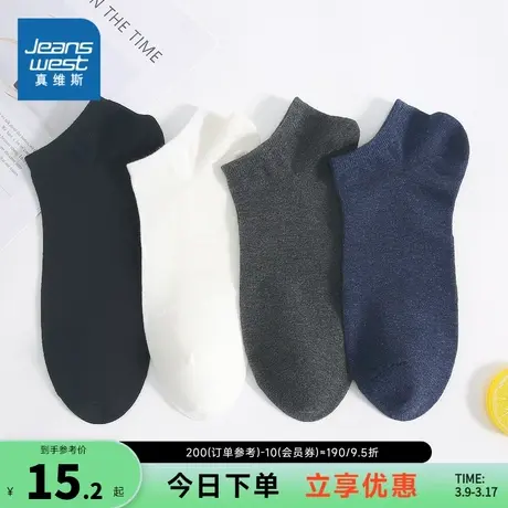 JE【3双装】真维斯男士袜子2024春新款舒适棉质男装净色船袜休闲商品大图