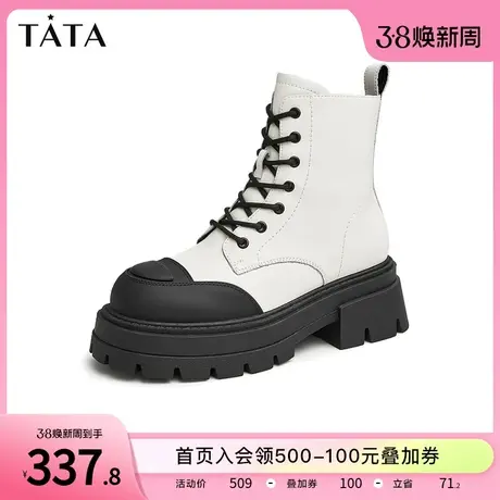 Tata他她厚底潮流拼色马丁靴女加绒松糕休闲靴短靴秋冬季W7HA1DD2商品大图