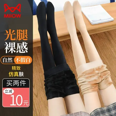 猫人光腿神器女裸感自然女生秋冬加绒保暖丝袜连裤袜黑肉色打底裤图片
