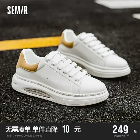 Semir男鞋板鞋男款2024春秋季新款鞋子男潮鞋百搭厚底男士小白鞋商品大图