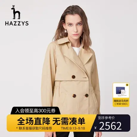【商场同款】Hazzys哈吉斯宽松短款风衣女士春季新款休闲英伦外套商品大图