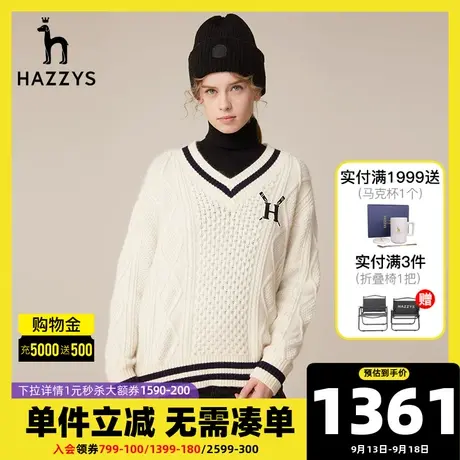 Hazzys哈吉斯英伦风V领绞花针织衫女士新款秋季英伦修身内搭毛衣商品大图
