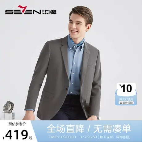 柒牌男装休闲西服男2022秋季新款商务正装男士单西平驳领西装外套图片
