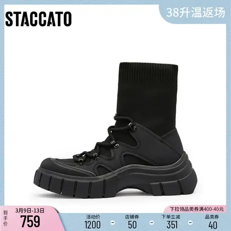 [定制小码32/大码42胖瘦脚]思加图冬弹力袜瘦瘦女靴ESE03DZ3A图片