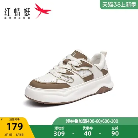 红蜻蜓厚底板鞋2023春秋新款女鞋网面透气休闲鞋学院撞色小白鞋潮图片