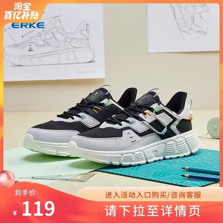 鸿星尔克休闲鞋冬季新款潮流老爹鞋皮面减震软底百搭运动男鞋革面商品大图