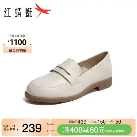 红蜻蜓真皮乐福鞋女单鞋一脚蹬女鞋百搭通勤休闲小皮鞋舒适平底鞋商品大图