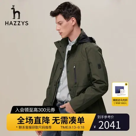 Hazzys哈吉斯秋季新款男装连帽夹克男士工装风外套纯色休闲上衣潮图片