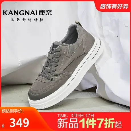 康奈男鞋官方正品春秋休闲板鞋户外运动鞋舒适好鞋百搭潮流青年鞋商品大图