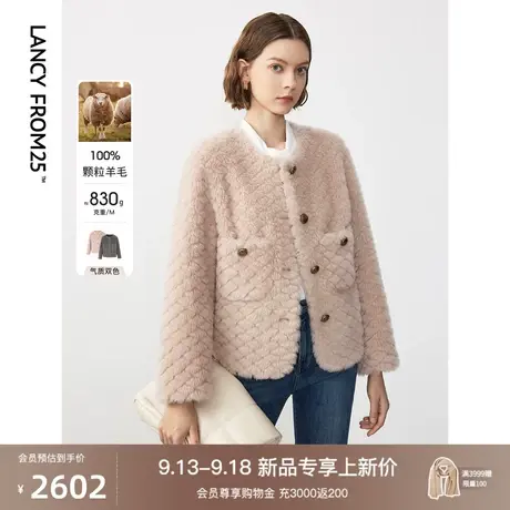 朗姿纯羊毛圆领法式小香风高级感皮草外套冬季气质上衣2023年新款图片
