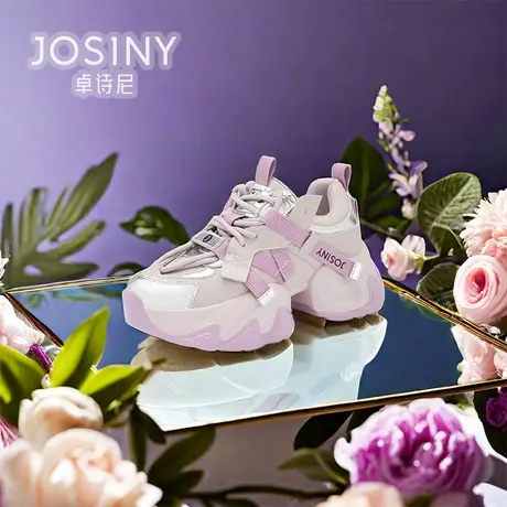 卓诗尼老爹鞋女2023新款秋冬季粉色运动鞋女款商场同款302C26714商品大图