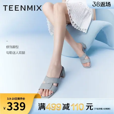 天美意休闲凉拖一字拖鞋女外穿粗跟凉鞋高跟鞋子夏季新款AK011BT3图片
