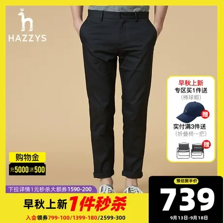 【弹力舒适】Hazzys哈吉斯春秋新品男士休闲裤宽松裤子男潮流长裤图片