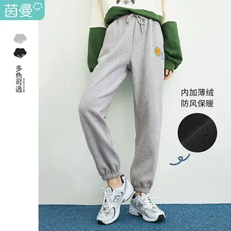 茵曼旗舰店运动休闲裤女抽绳2023年冬季新款束脚裤子显瘦加绒长裤商品大图