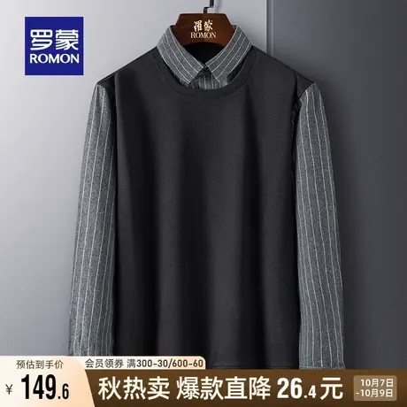 罗蒙男士时尚休闲假两件针织衫2023秋季新款保暖百搭弹力翻领毛衣商品大图