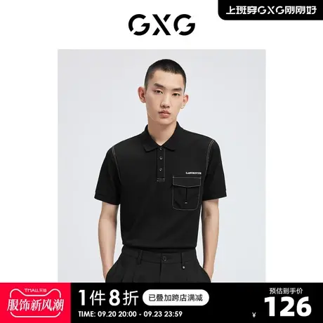 GXG奥莱 22年男装 黑色明线口袋简约短袖POLO衫夏季新品图片