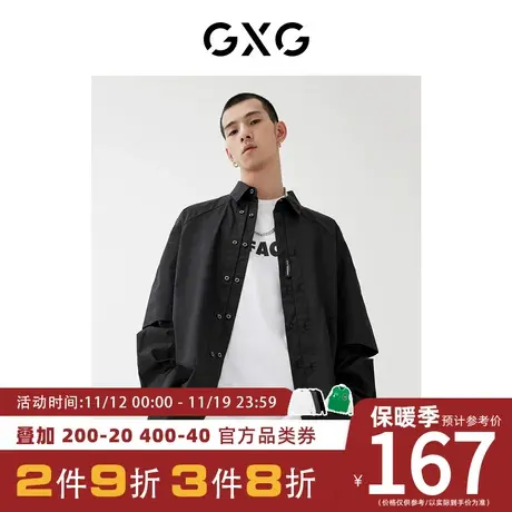GXG男装 [新尚]2023年秋季新品商场同款浪漫格调系列休闲衬衫图片