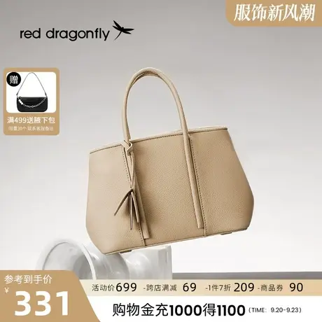 红蜻蜓包包2023新款时尚女士牛皮手拎包高级质感小众设计斜挎包图片