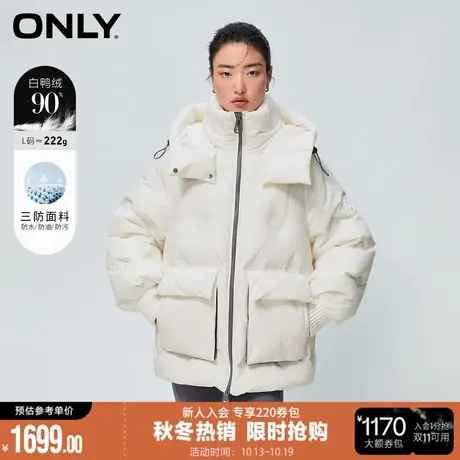 ONLY2023秋冬新款90白鸭绒纯色抽绳连帽宽松羽绒服女|123423034商品大图