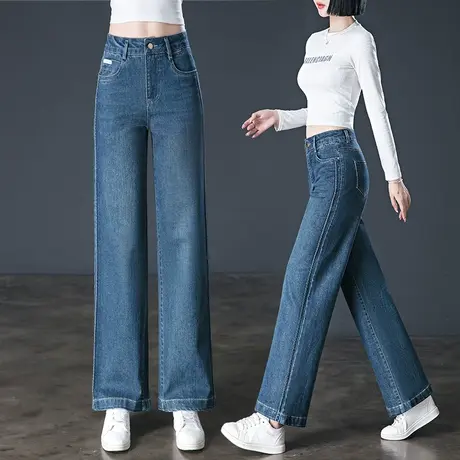 阔腿裤女高腰显瘦牛仔裤秋季裤子大码宽松直筒裤中年妈妈裤女裤春商品大图