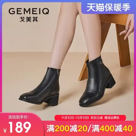 戈美其短靴女2023冬季新款百搭粗跟加绒裸靴英伦风高跟时尚靴子女图片