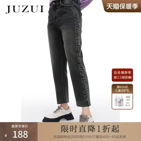 JZ玖姿黑灰色直筒牛仔裤春秋新款女烫钻字母九分裤图片