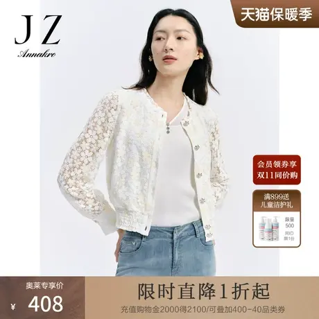 玖姿安娜蔻洋气法式复古截短H型蕾丝花卉休闲外套女2023秋季新款图片
