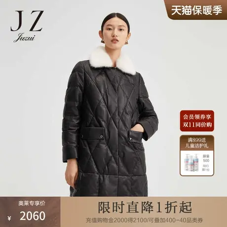 玖姿真羊皮90绒撞色水貂毛领防风皮衣羽绒服-商品大图